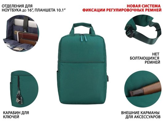 Рюкзак для ноутбука Lamark B135 Breeze для ноутбука 15.6